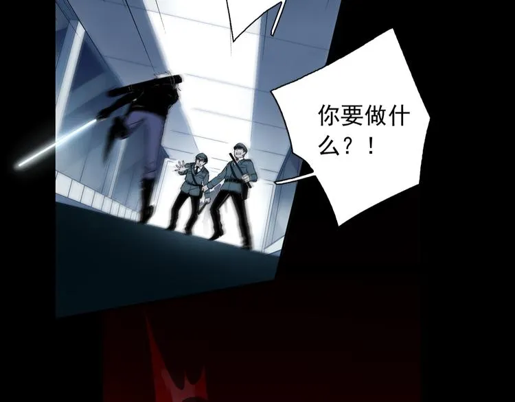 第1~2话 绝美少年初现身 第3页