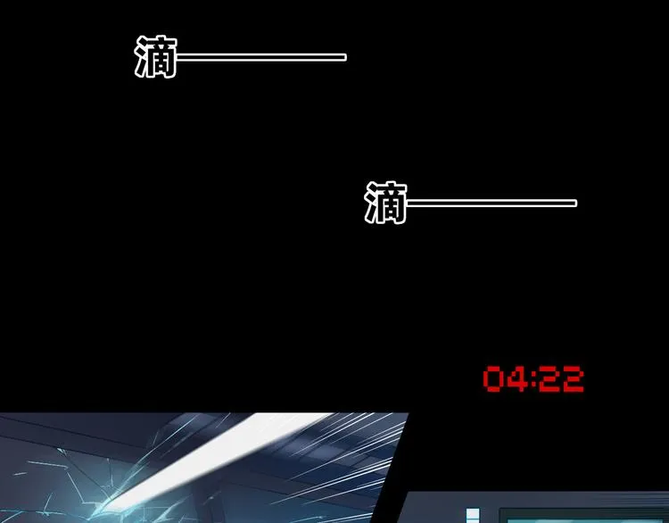 第1~2话 绝美少年初现身 第10页