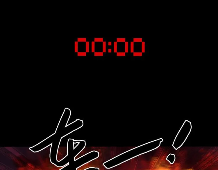 第1~2话 绝美少年初现身 第17页