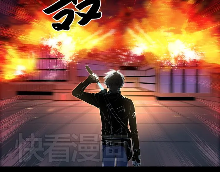 第1~2话 绝美少年初现身 第18页