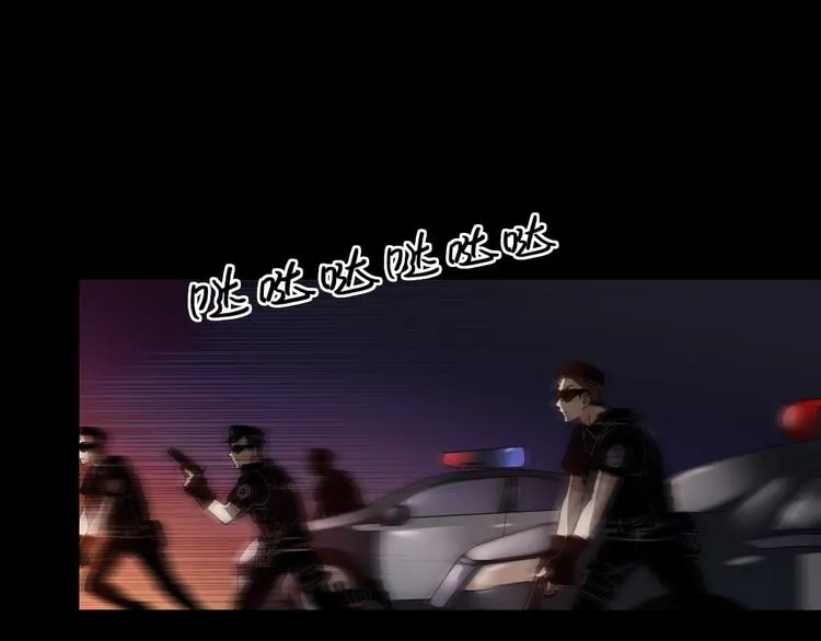 第1~2话 绝美少年初现身 第19页