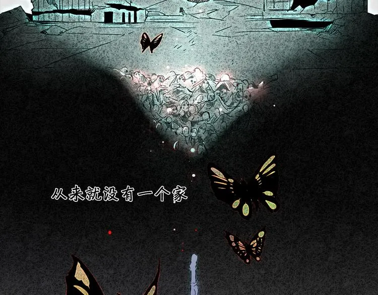 第1~2话 绝美少年初现身 第28页
