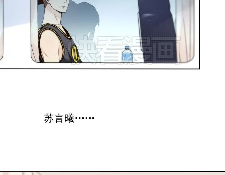 第1~2话 绝美少年初现身 第37页