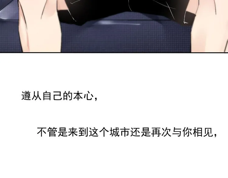 第1~2话 绝美少年初现身 第40页
