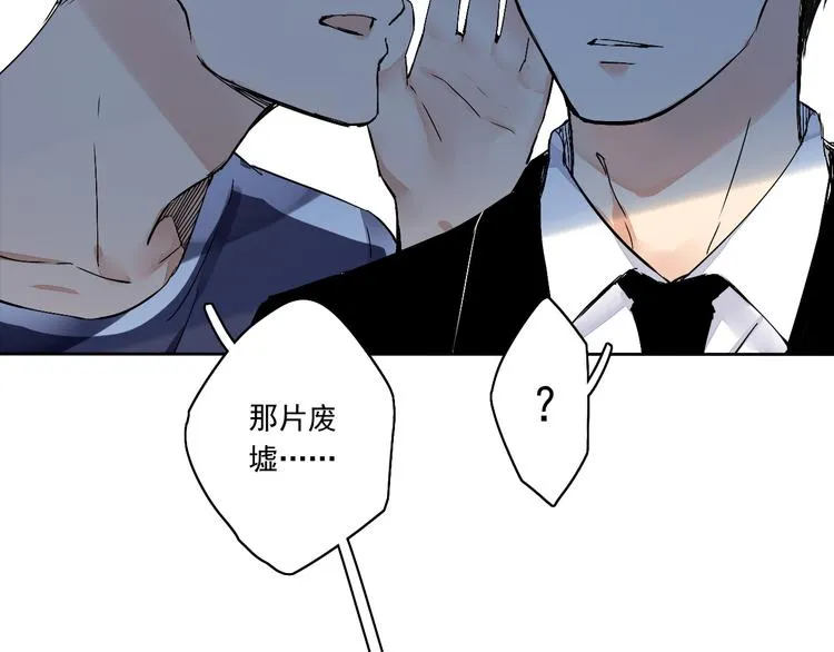 第1~2话 绝美少年初现身 第51页