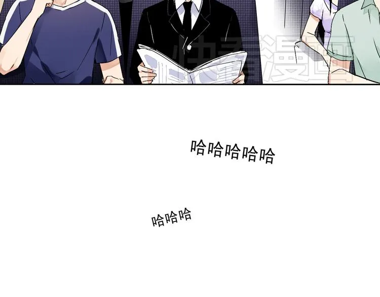 第1~2话 绝美少年初现身 第61页