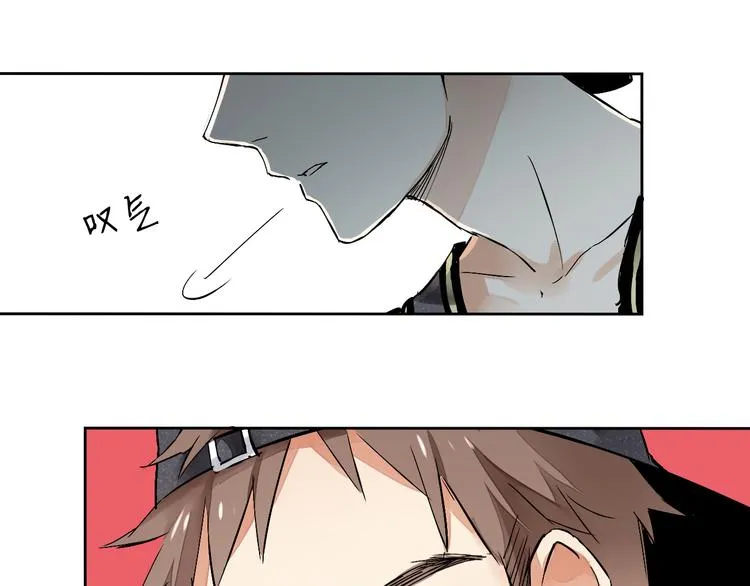 第1~2话 绝美少年初现身 第62页