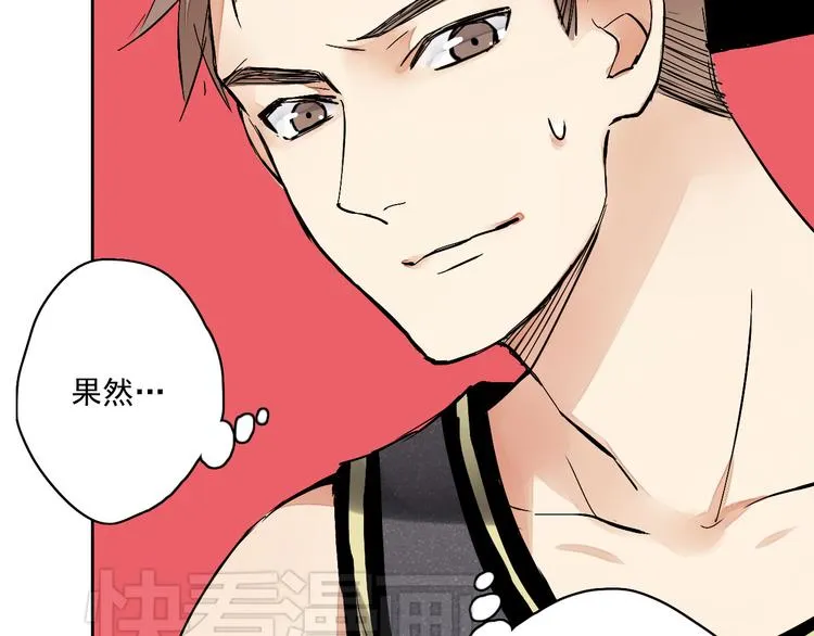 第1~2话 绝美少年初现身 第63页