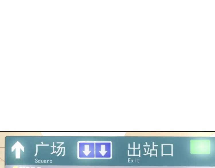 第1~2话 绝美少年初现身 第68页