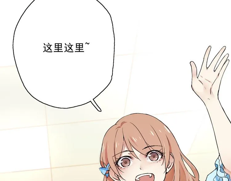 第1~2话 绝美少年初现身 第70页