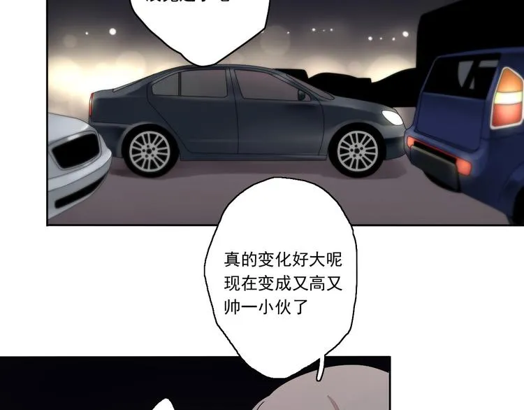 第1~2话 绝美少年初现身 第81页