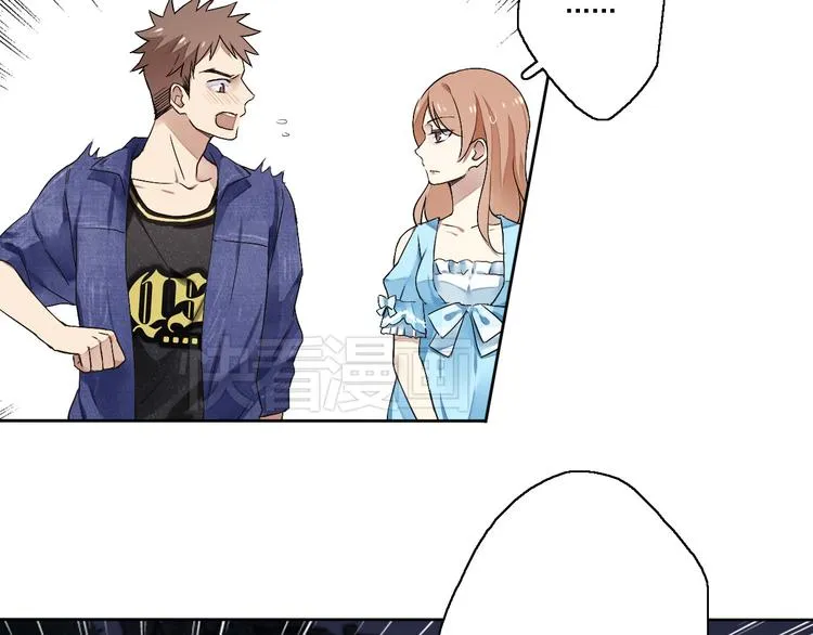 第1~2话 绝美少年初现身 第94页