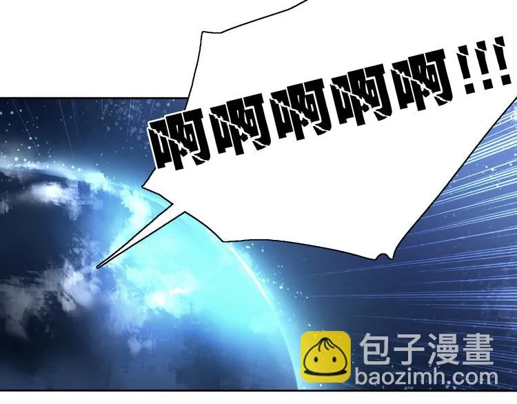 第1~2话 绝美少年初现身 第101页