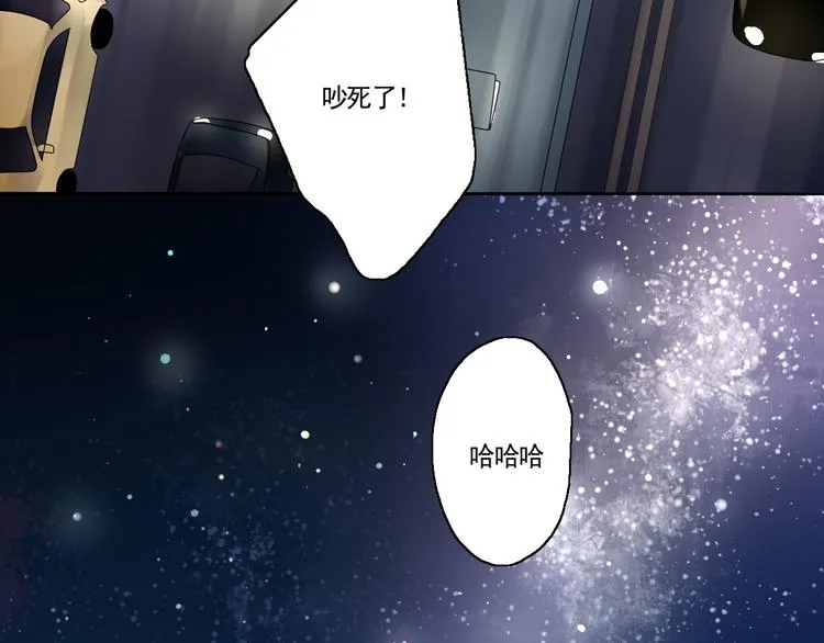 第1~2话 绝美少年初现身 第110页