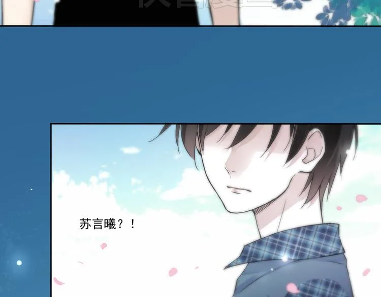 第1~2话 绝美少年初现身 第116页