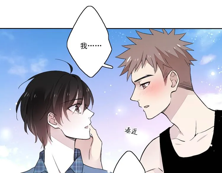 第1~2话 绝美少年初现身 第124页