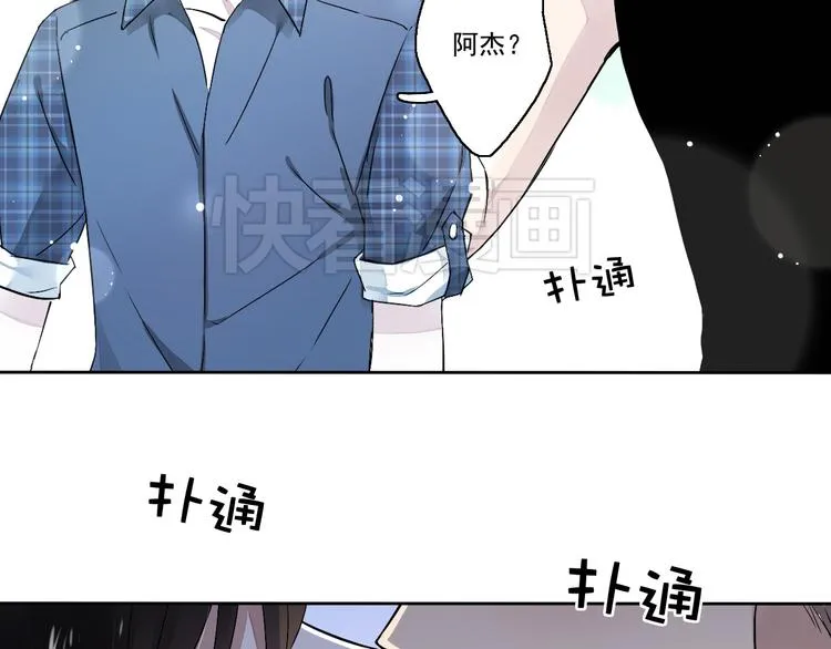 第1~2话 绝美少年初现身 第125页