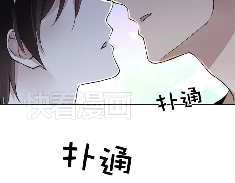 第1~2话 绝美少年初现身 第126页