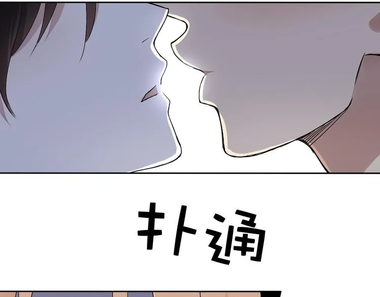 第1~2话 绝美少年初现身 第127页
