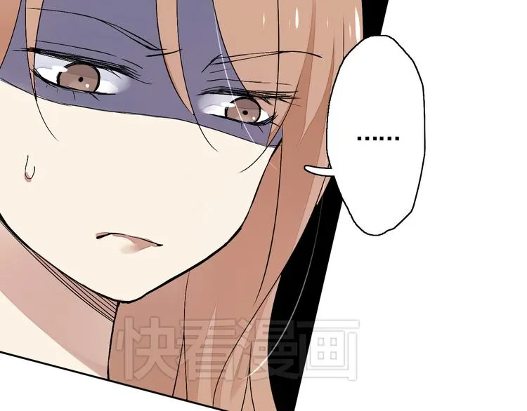 第1~2话 绝美少年初现身 第128页