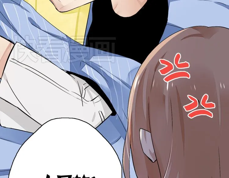 第1~2话 绝美少年初现身 第130页