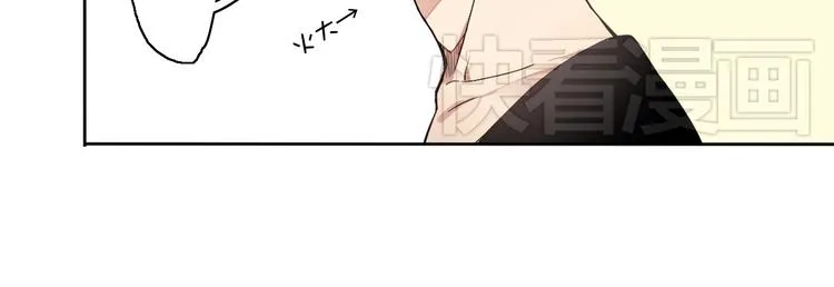 第1~2话 绝美少年初现身 第141页
