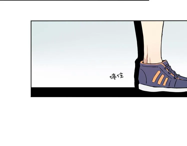 第1~2话 绝美少年初现身 第144页
