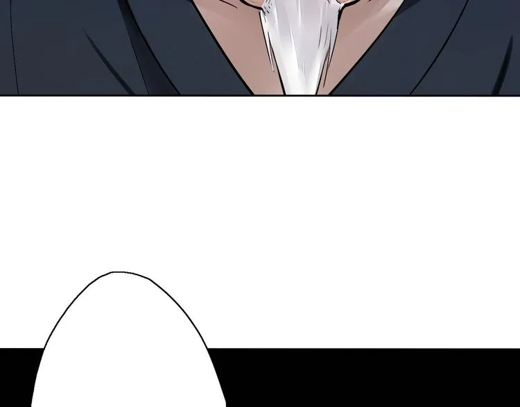 第1~2话 绝美少年初现身 第147页
