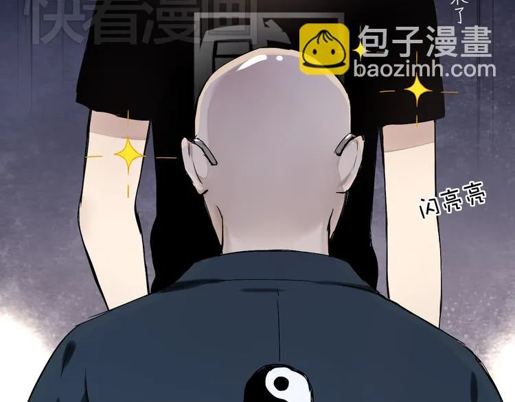 第1~2话 绝美少年初现身 第149页