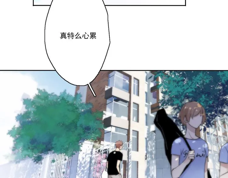 第1~2话 绝美少年初现身 第153页