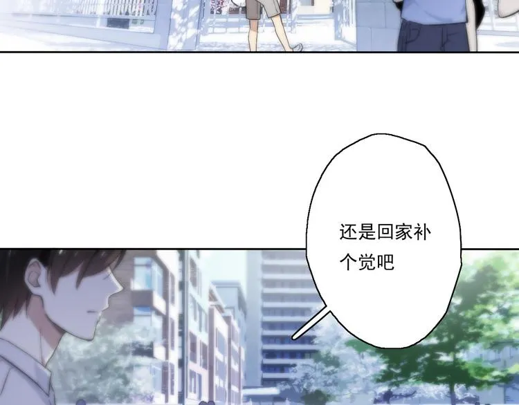 第1~2话 绝美少年初现身 第154页