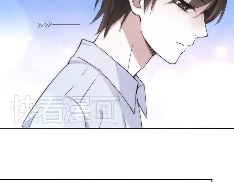 第1~2话 绝美少年初现身 第156页