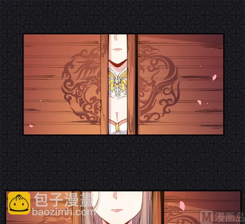 121大婚 第3页