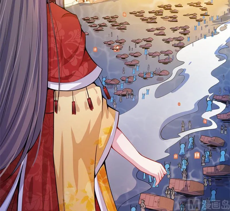 121大婚 第7页