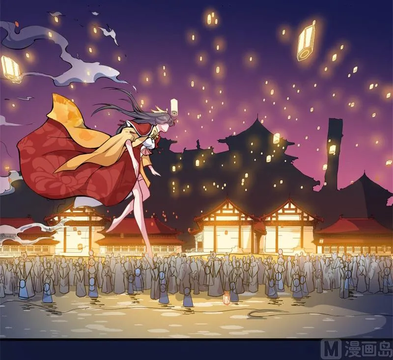 121大婚 第9页