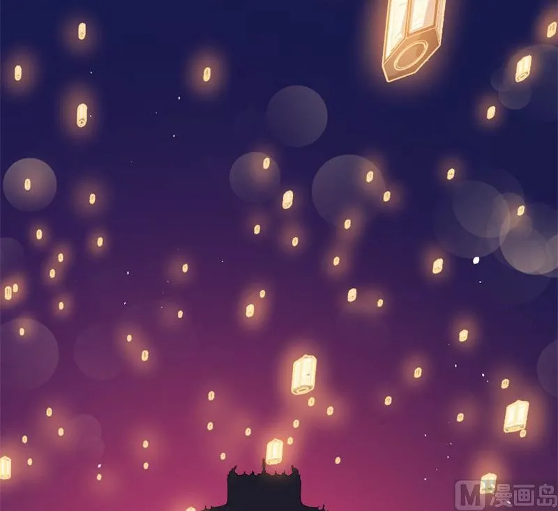 121大婚 第19页