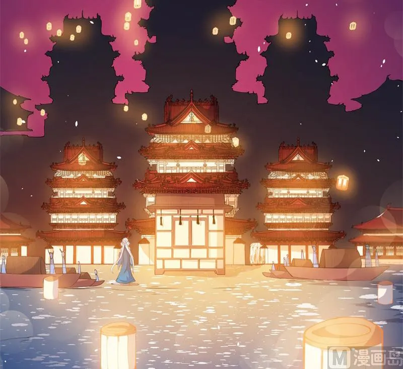 121大婚 第20页