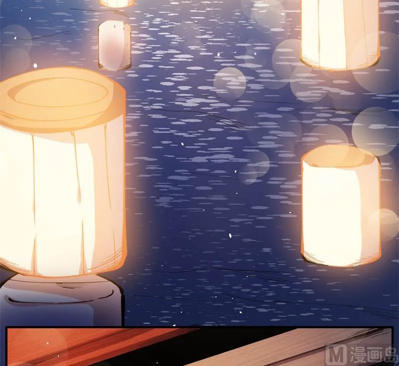 121大婚 第21页