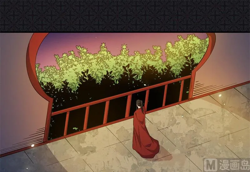121大婚 第23页