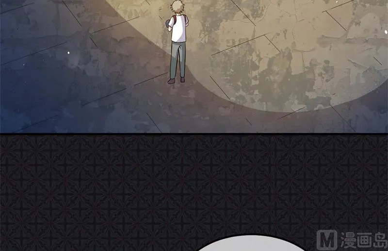 121大婚 第24页
