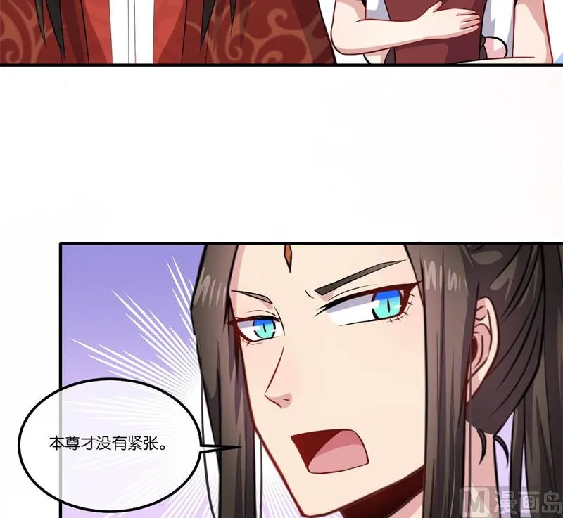 121大婚 第26页