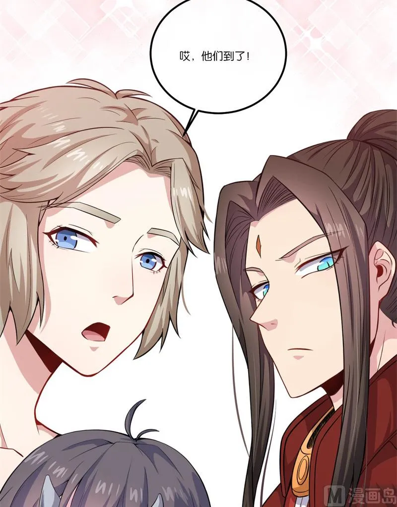 121大婚 第29页