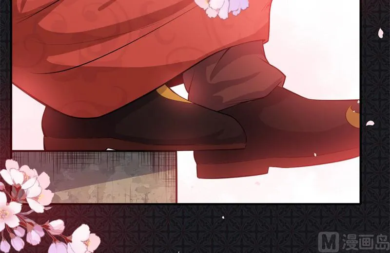 121大婚 第34页