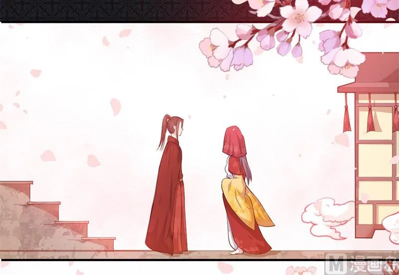 121大婚 第36页