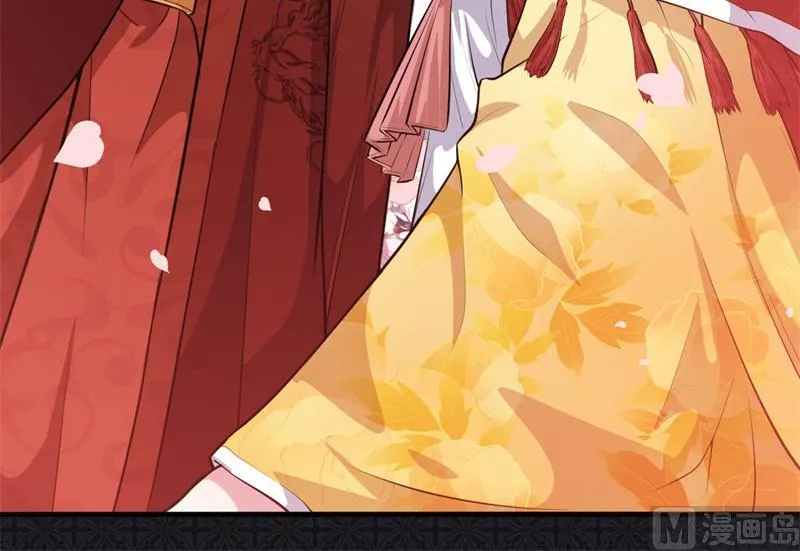 121大婚 第41页