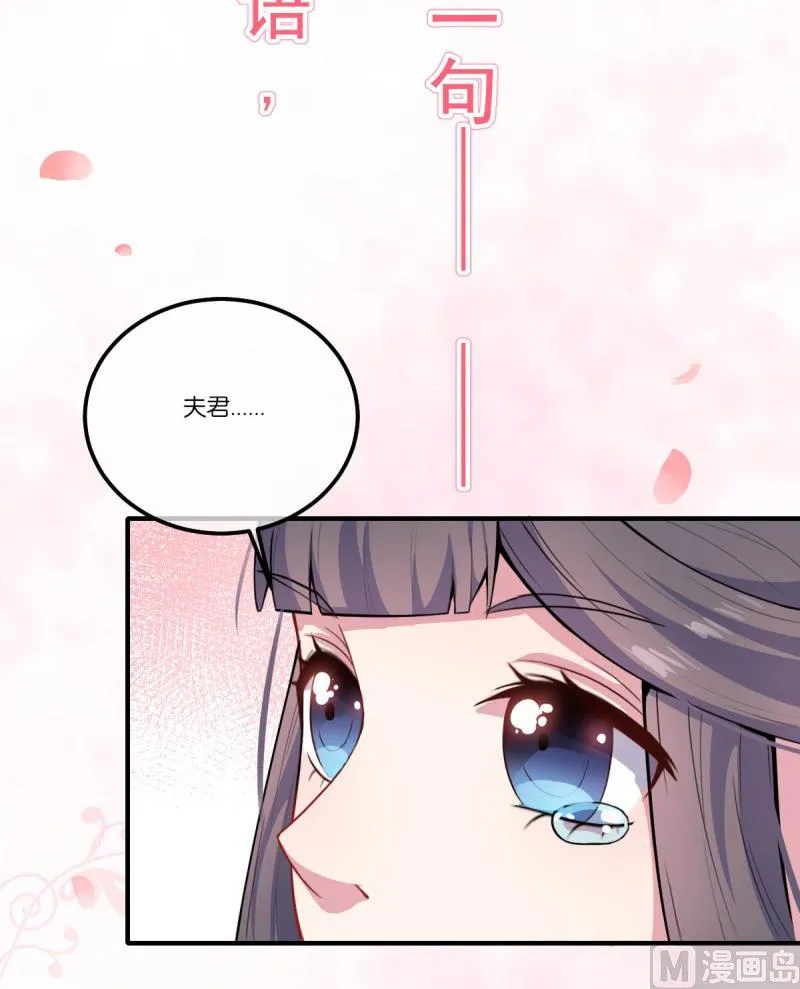 121大婚 第44页