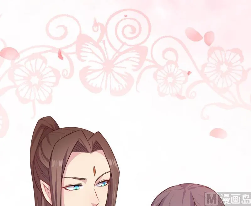 121大婚 第45页