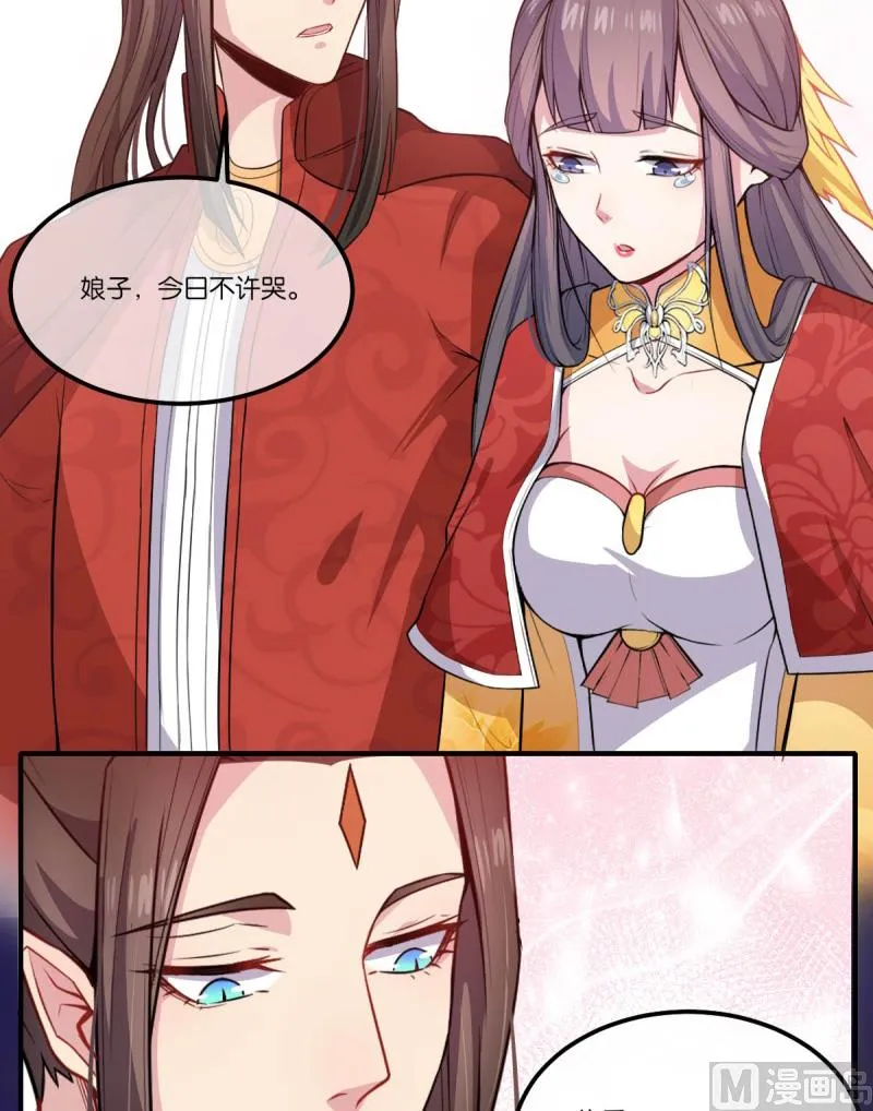 121大婚 第46页