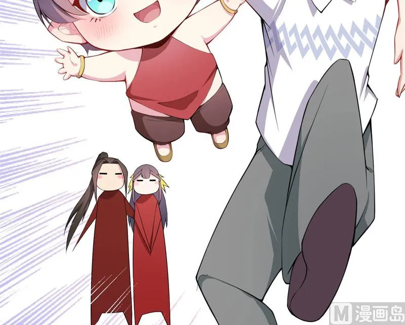 121大婚 第60页