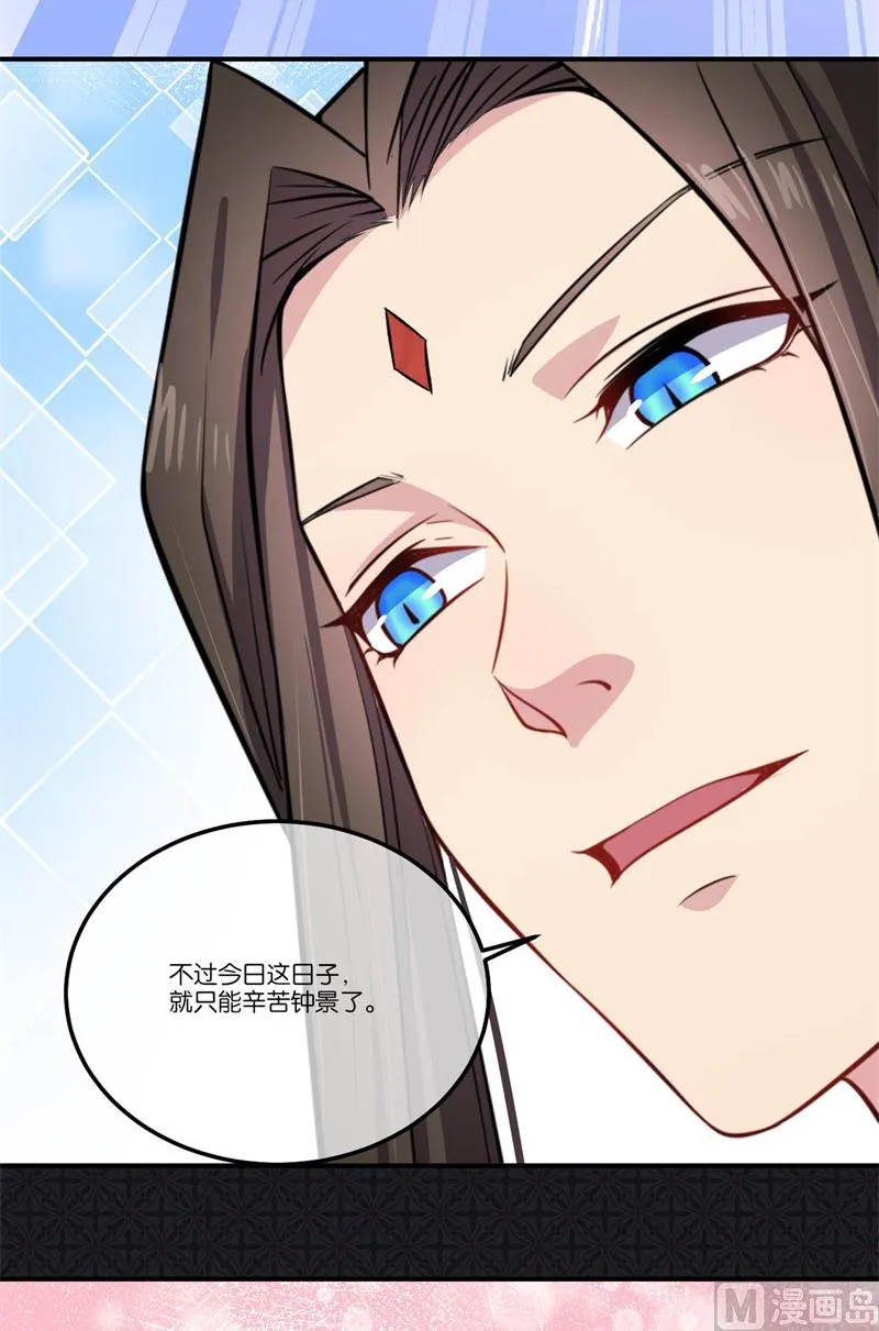 121大婚 第62页